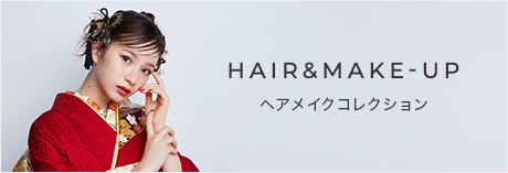 ヘアメイクコレクション